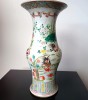 Chine Fin XIXe, Vase Balustre dcor de Coqs