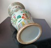 Chine Fin XIXe, Vase Balustre dcor de Coqs